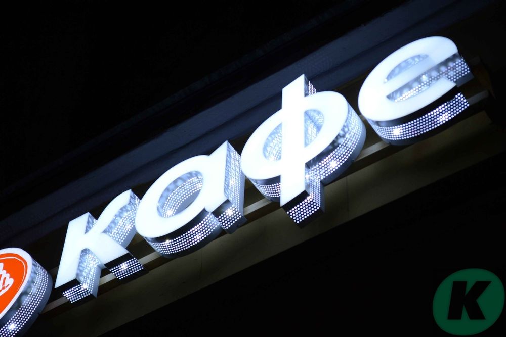 Наружные Реклама/Ташки Реклама/Баннер/Оракал