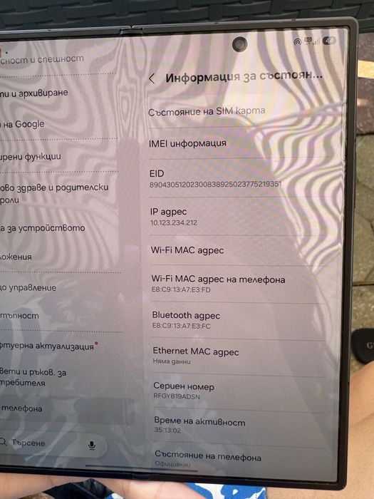 Самсунг Z fold 7
