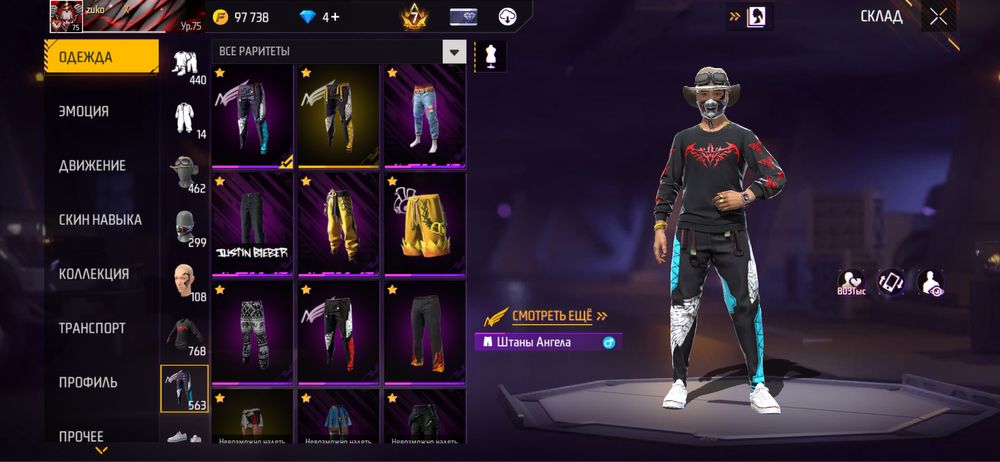 Продажа или обмен на айфон 15 про