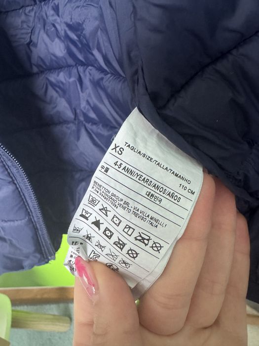 Якета Benetton за момче