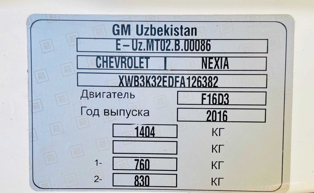 Nexia 2 DOHC yevro 1 - pozitsiya