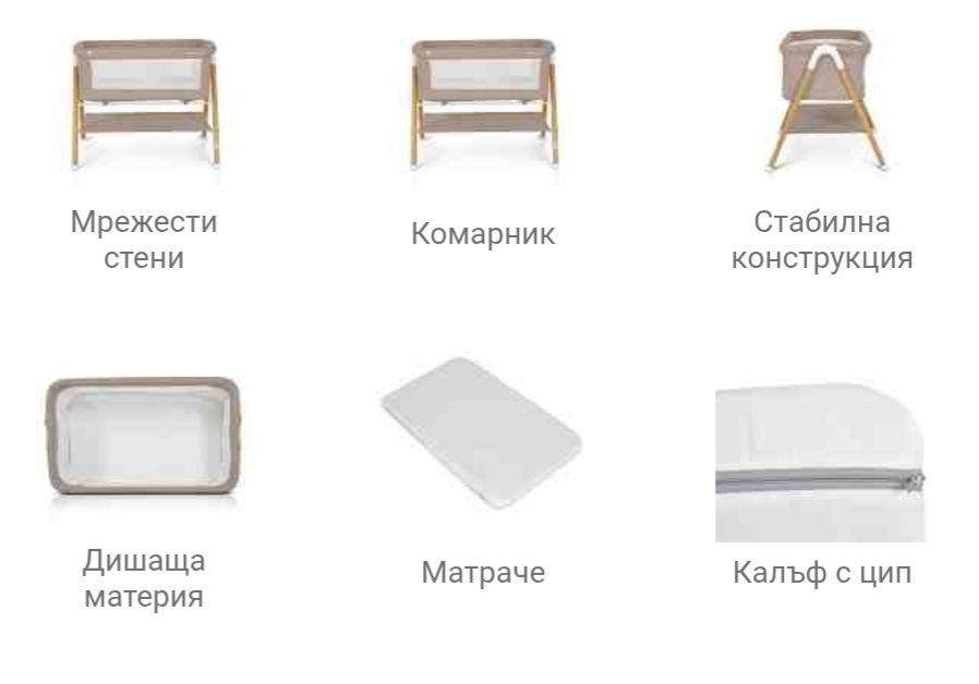 Сгъваема бебешка кошара Kalinihta Moni , изключително запазена