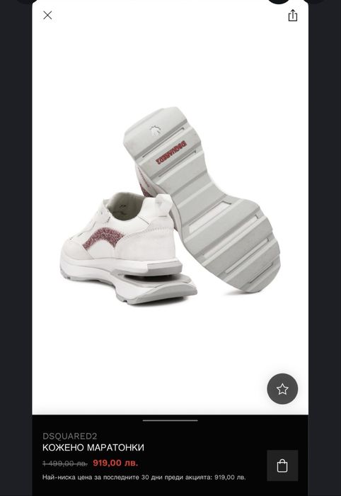 Дамски сникърски Dsquared