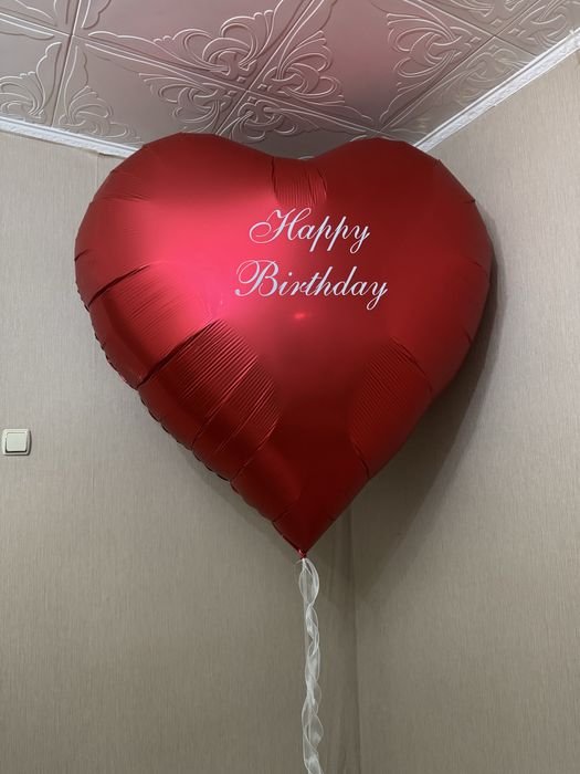 Гигантский шар в форме сердца!