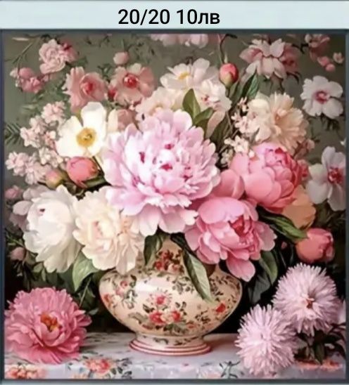 Диамантени гоблени