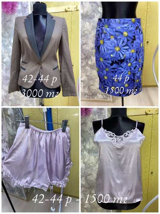 Каждая по 1000 и 1500