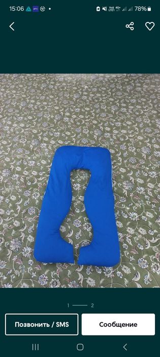 Xomiladorlik yostiqchasi sotiladi