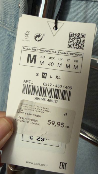 Мъжка дънкова риза Zara