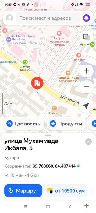 Продается   дом 2 этажа вдоль центральный дороги отличная лакация.