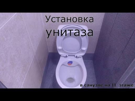 Унитазы 24/7, Валера