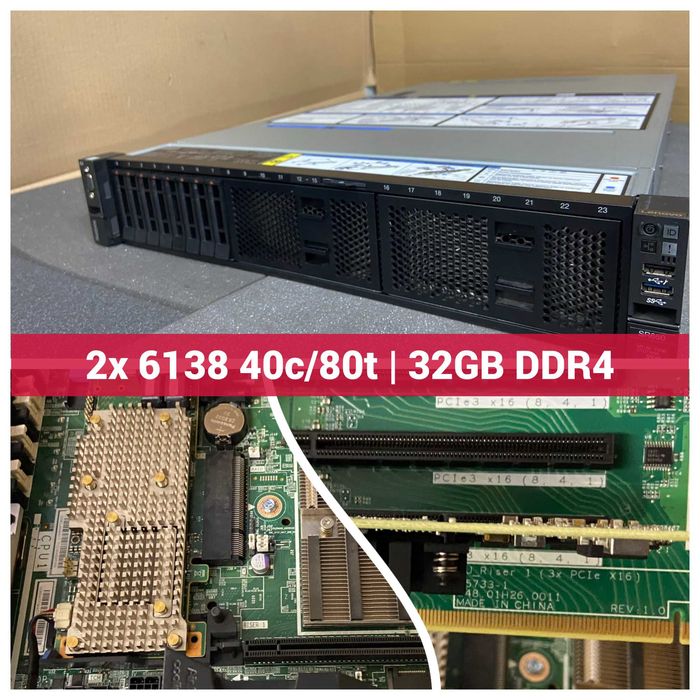 Сървър Lenovo SR650 2*Xeon Gold 6138 40c, 32GB DDR4, RAID 930-8i