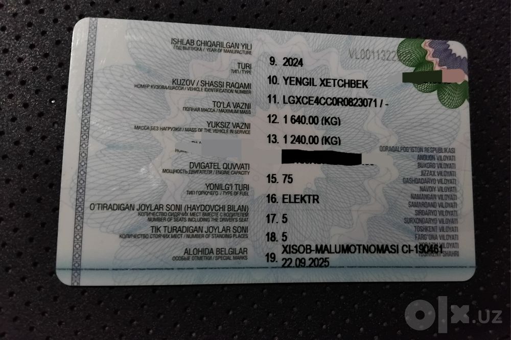 BVD sigul 405 talik 25 sentyabr salondan chiqqan afitsalniydan olingan