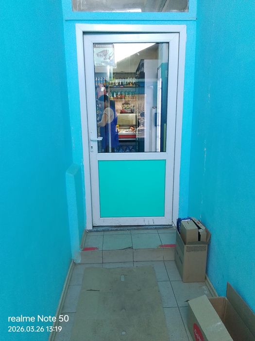 Коммерческая недвижимость