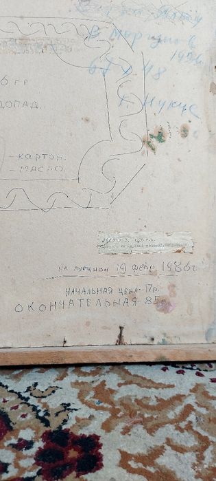 Продам картины..