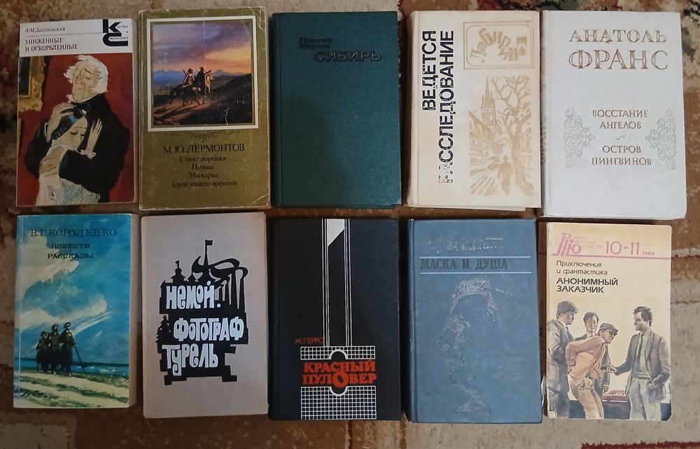 Советские  книги