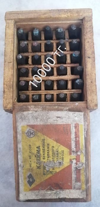 Продам шрифт (цифры и буквы)