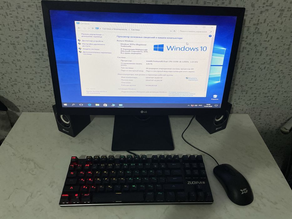 Продам комп в рабочем состоянии.