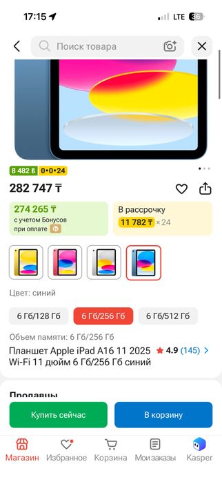 Ipad A16 11 wi-fi