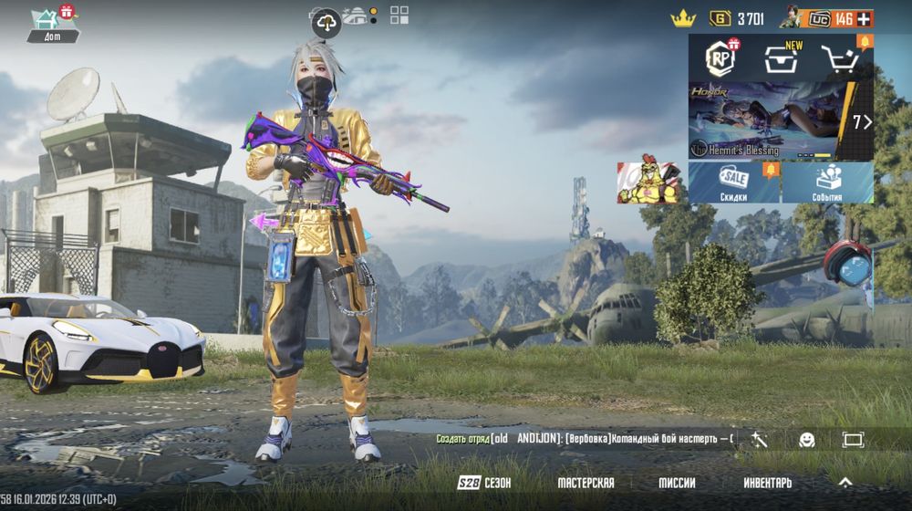 Pubg mobile аккаунт