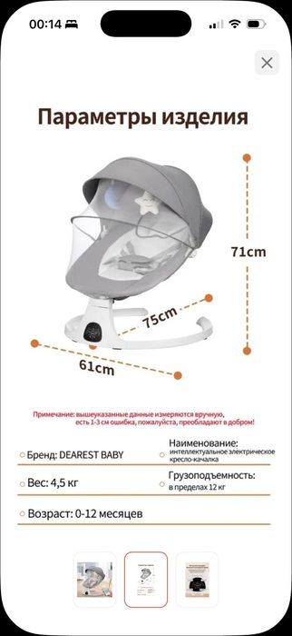 Шезлонг Dearest S0008 MAX серый