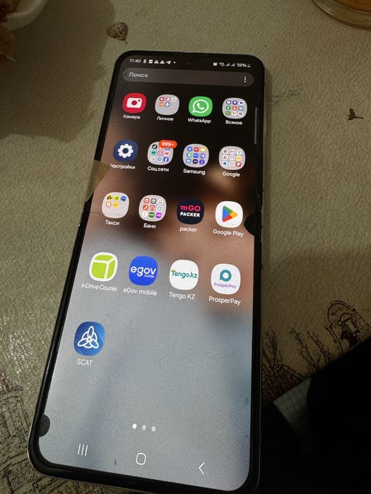 Продажа Galaxy Z-Flip 5, 512гб