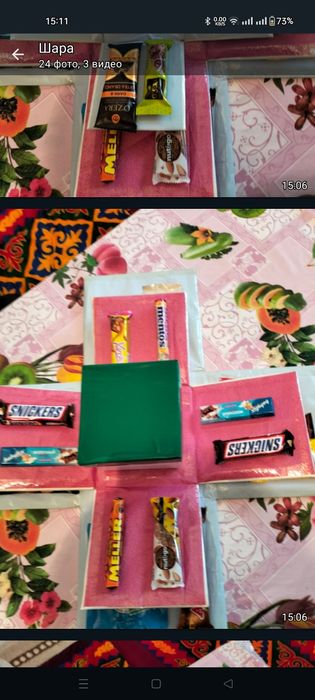 Подарочные коробки