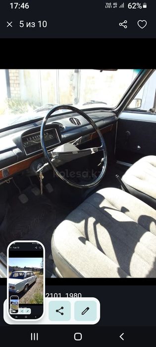 Продам ВАЗ классику
