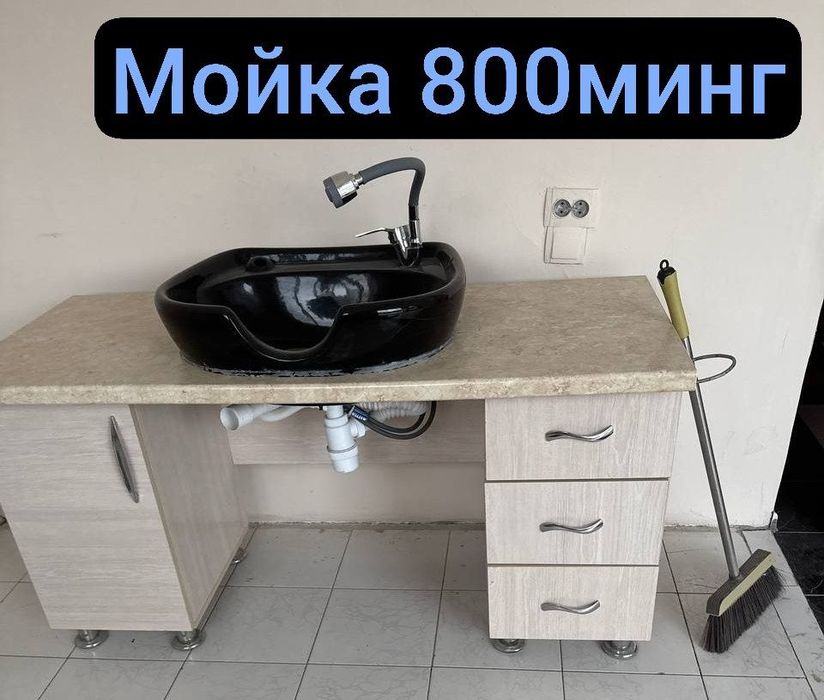 12 ва 4 кишилик стол стуллар ва бошка буюмлар сотилади
