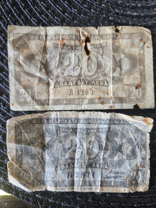 Продавам стари Български пари и стотинки.