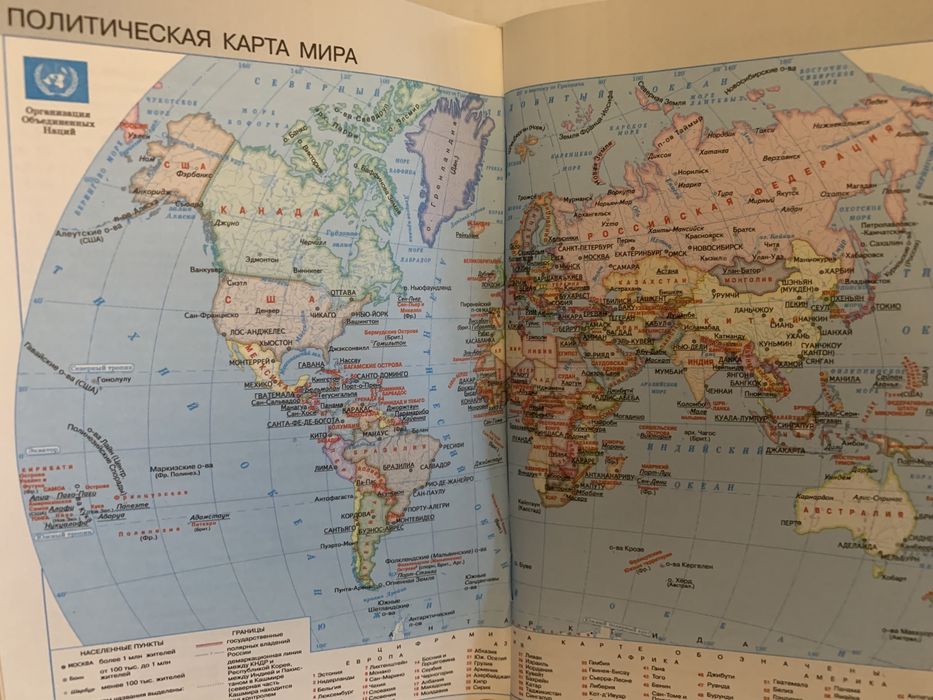 Разные книги для школьников