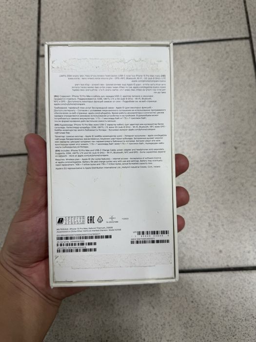 Apple Iphone 15Pro Max 256GB