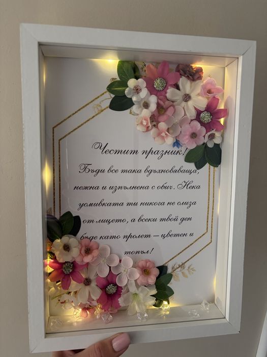 Светещи 3Д рамки със сапунени цветя А4/21/29см