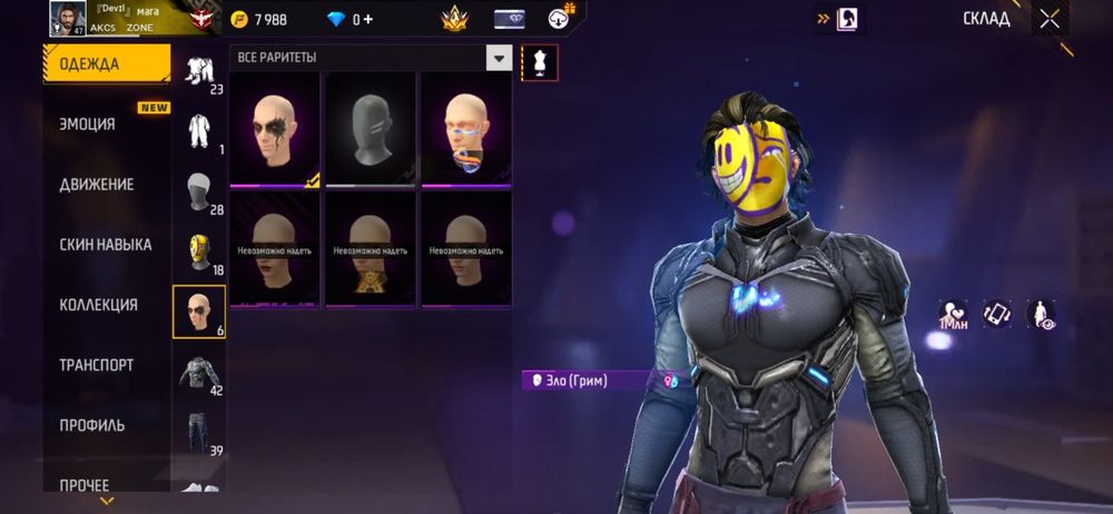 Акаунт сатылады бағасын келісеміз