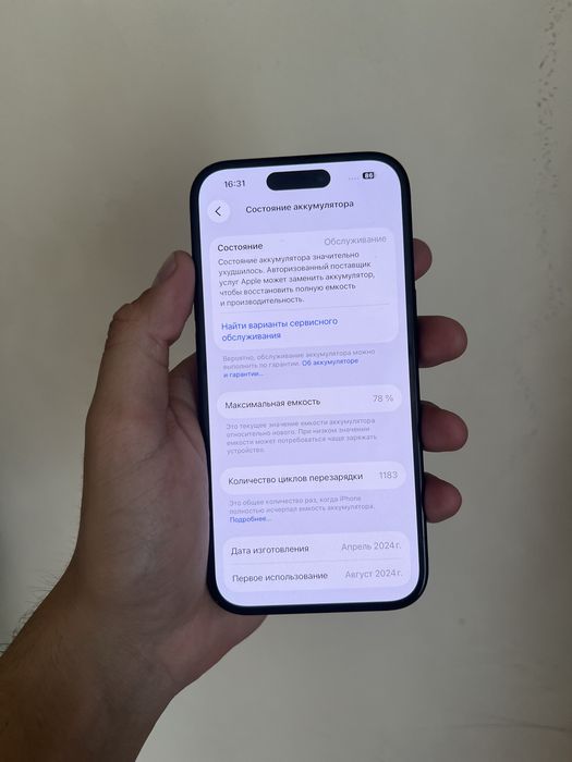 Iphone 15 128gb 78% без ремонт