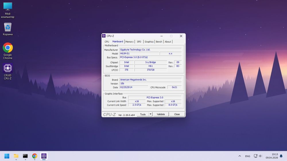 Продам компьютер