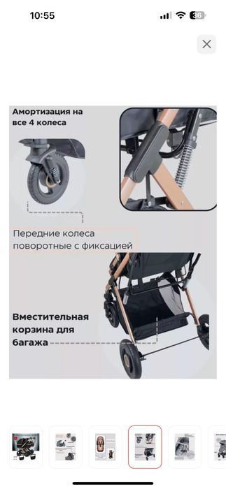 Продам коляски в отличном состоянии