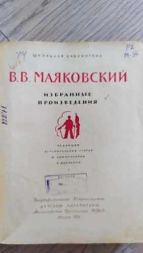 Продам книги разной тематики