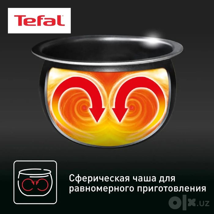 Мультиварка Tefal RK745832, 5 л, 750 Вт