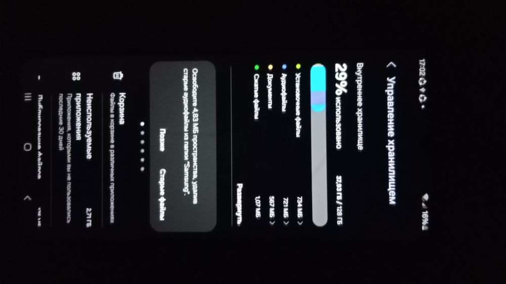 Продам samsung A13