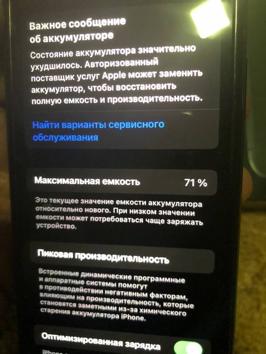 iphone 11 pro    256 gb