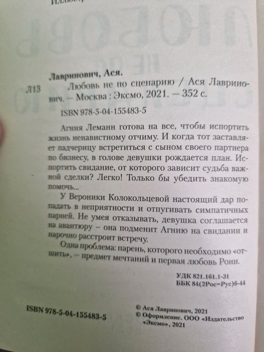 Книги по 500 тг в нормальном состоянии