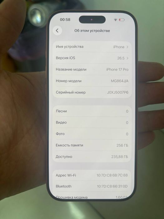 Iphone 17 pro 256 gb