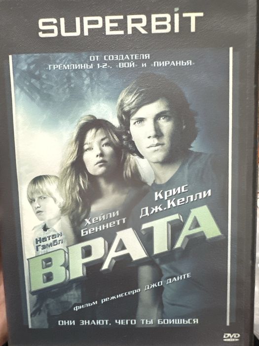 Продаю dvd диски