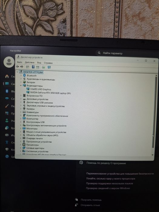 Продам ноутбук Acer Nitro NL16-71G