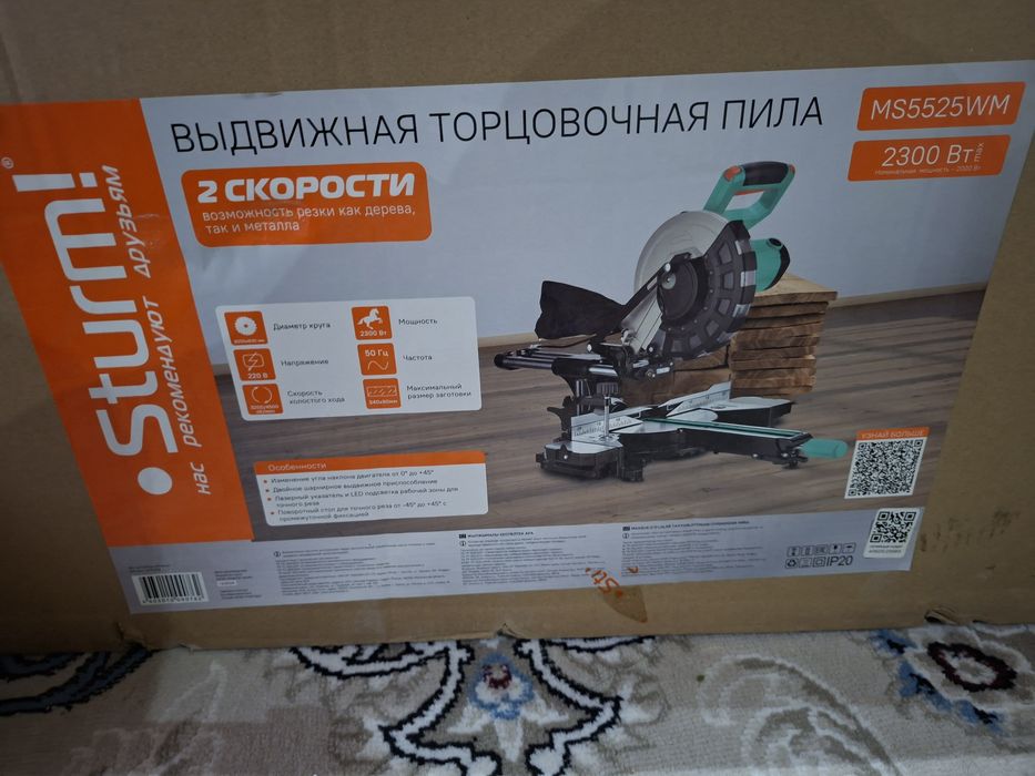 Tarsofka aparat Frezer Diril