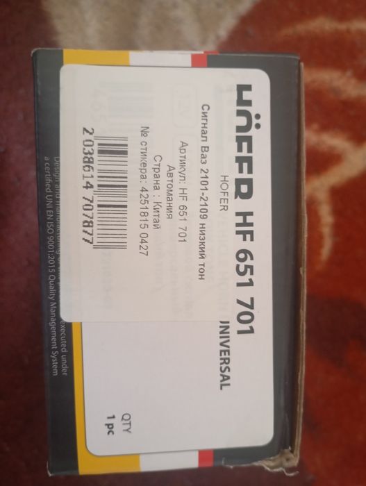 Клаксон на ваз новый