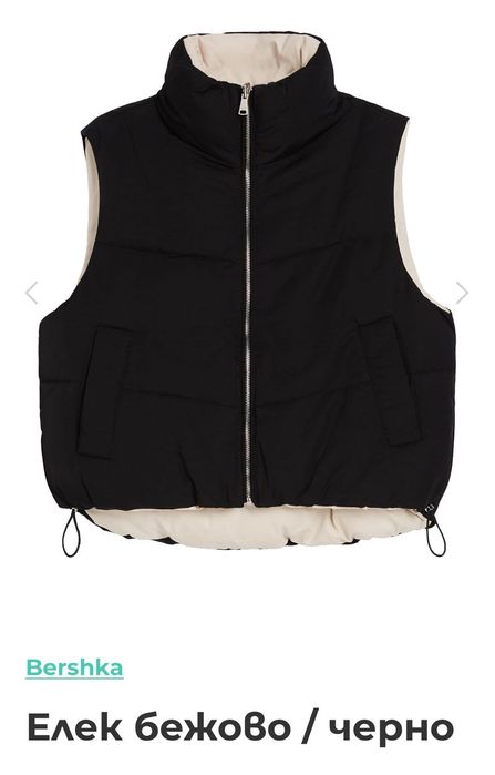 Елек Bershka бежово/черно