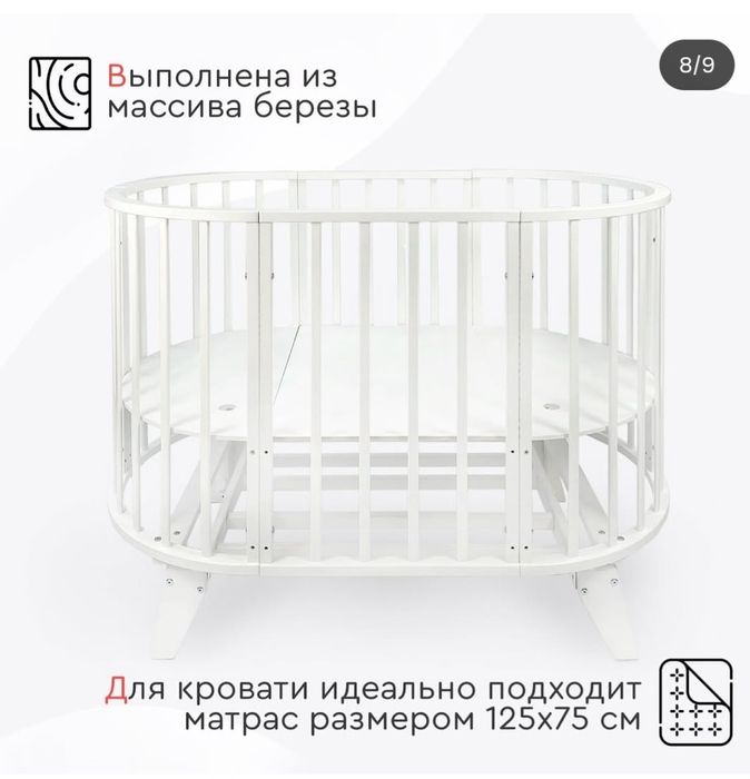 Продам детскую кровать-трансформер