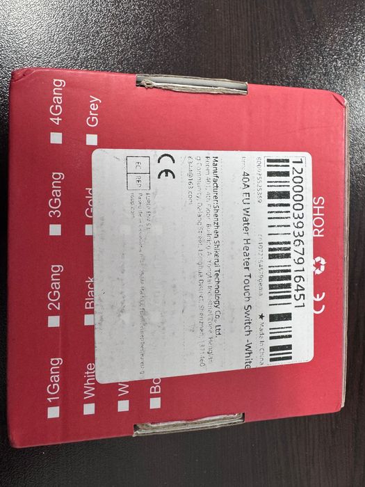 Смарт ключ за бойлер