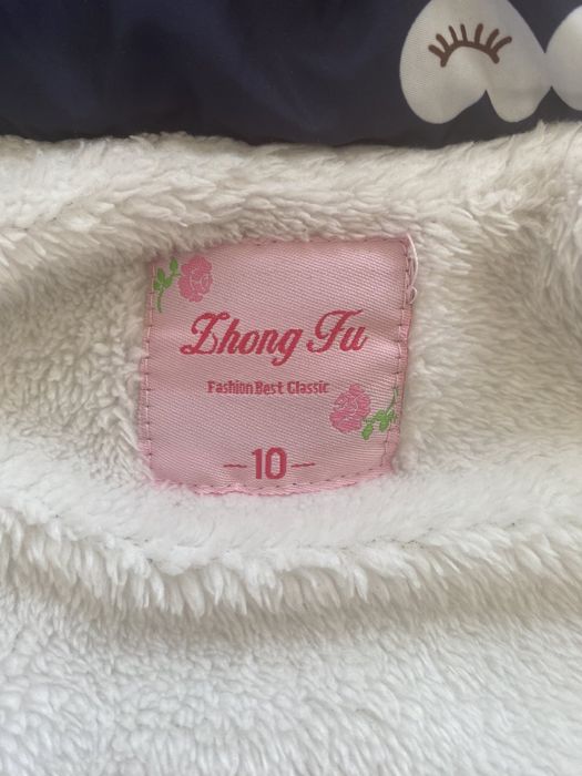 Нов елек 9-10 години***